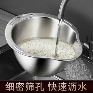 佳帮手【谢霆锋】316L不锈钢沥水篮多功能淘米家用洗米洗菜洗水果厨房洗菜盆 316L不锈钢 1个 3L