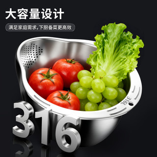 佳帮手【谢霆锋】316L不锈钢沥水篮多功能淘米家用洗米洗菜洗水果厨房洗菜盆 316L不锈钢 1个 3L