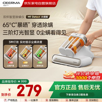 德尔玛 除螨仪M1小型手持双杯除螨床上吸尘器家用