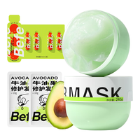 Befe/不凡青年 改善毛躁干枯发质 发膜 240g