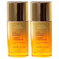 L'OREAL PARIS巴黎欧莱雅 欧莱雅(LOREAL)金致臻颜花蜜奢养精华蜜爽肤水紧致保湿补水柔肤水化妆水女士护肤 欧莱雅金致臻颜花蜜水2瓶装