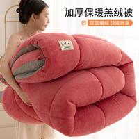 安睡宝 牛奶绒羔绒冬季加厚冬被芯被子可裸睡保暖被子单人宿舍家用被芯