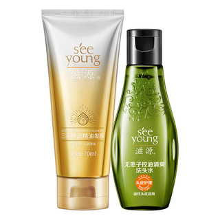  seeyoung/滋源 修护改善干燥烫染受损发质 精油发膜套装  70ml+60ml