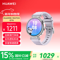 国家补贴：华为 WATCH GT 6 智能手表 流光紫表带 41mm