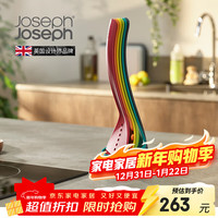 Joseph Joseph 磁吸嵌套式耐高温多功能彩虹勺铲套装 10124