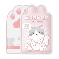  Little Dream Garden/半亩花田 补水嫩滑 手膜足膜套装  6片+6片