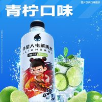 外星人 电解质水0糖电解质饮料500ml*5瓶装