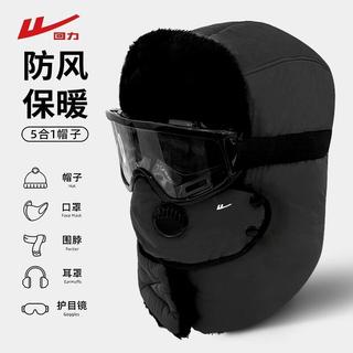 回力雷锋帽子男女冬季加绒厚保暖毛绒帽套头户外骑车护耳防寒面罩棉帽