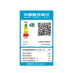 美的 酷省电二代Pro系列 KFR-72LW/KS2P 立柜式空调 大3匹