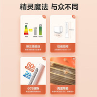 奥克斯 大3匹 变频冷暖 自清洁除菌 立柜式空调