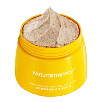 Nature Melody 自然旋律 磨砂膏烟酰胺沐浴盐小黄罐男女式通用学生 磨砂膏250g