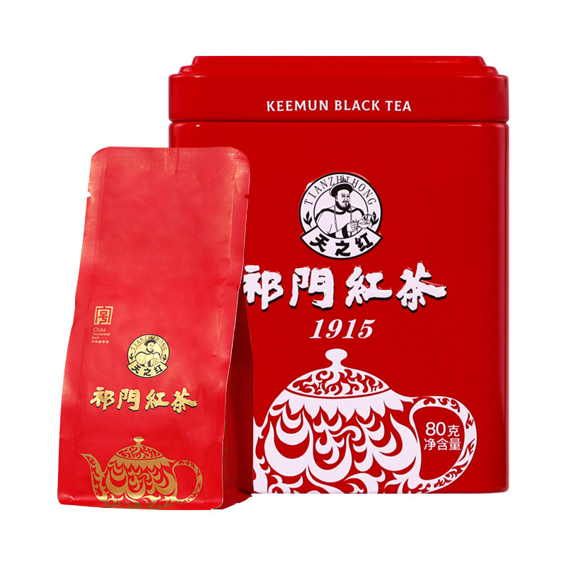 天之红 茶叶祁门红茶1915非遗技艺茶端午送人 伴手礼