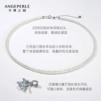 天使之泪淡水珍珠项链小米珠项链Baby锁骨链百搭强光自戴 【近圆】3-4mm+万能扣锆石吊坠和