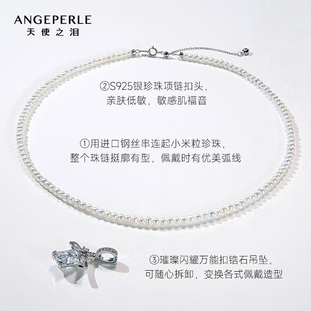 天使之泪 淡水珍珠项链小米珠项链Baby锁骨链百搭强光自戴 3-4mm+万能扣锆石吊坠和