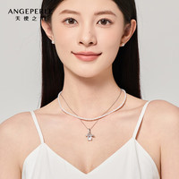 Larmes d'Anges 淡水珍珠项链 小米珠  3-4mm+万能扣锆石吊坠和