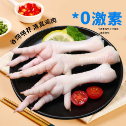 春雪食品 冷冻鸡爪 4斤