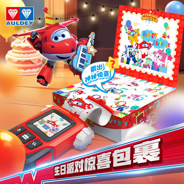 奥迪双钻 超级飞侠氛围套装乐迪小爱气球帽玩具790591