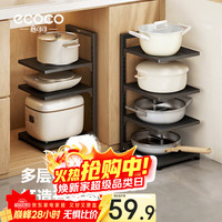 意可可 E25117 厨房置物架 三层