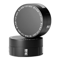 MAKE ESSENSE 理然 男士香氛塑型发泥 80g