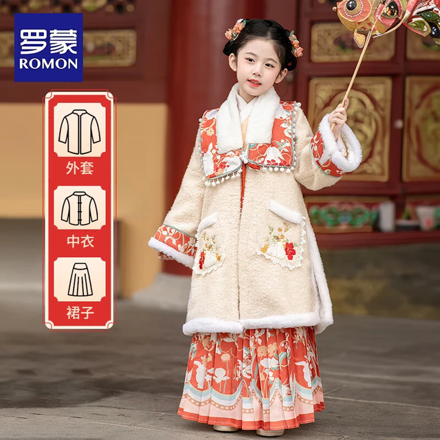 罗蒙 儿童加绒汉服唐装古装拜年服外套