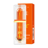  稚漾 防水防汗 BB霜  30g