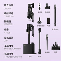 清洁收纳：美的 自集尘无线吸尘器轻量大吸力家用车载吸毛除螨F30station黑曜