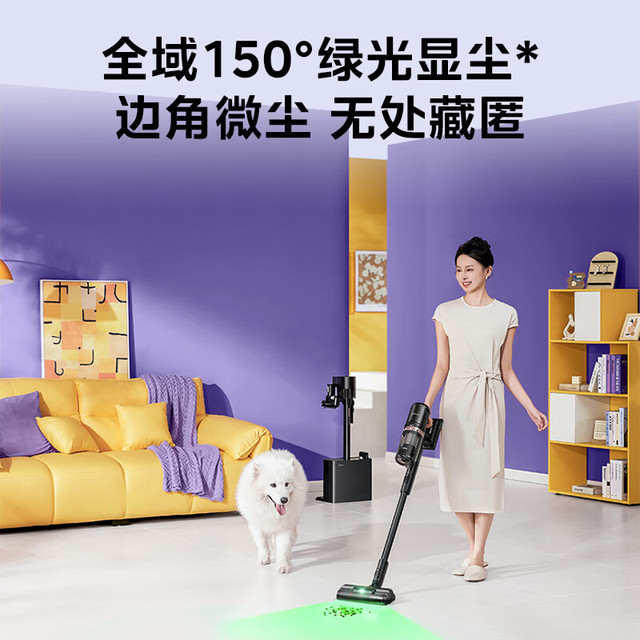 美的 自动集尘 吸尘器  黑曜 4个