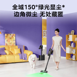 美的 自动集尘 吸尘器  黑曜 4个