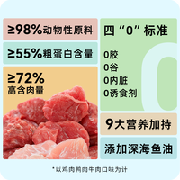好适嘉猫罐头主食罐85g98K系列幼猫成猫补充营养湿粮猫饭猫咪零食