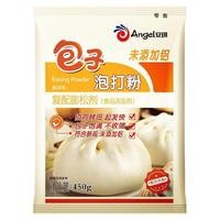 Angel 安琪 包子泡打粉