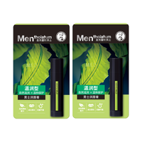曼秀雷敦 男士专用润唇膏双支装3.5g*2-温润型 补水保湿滋润防干裂送男生