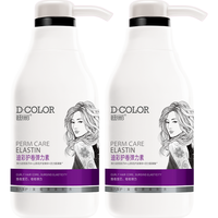 Decolor/迪彩 保湿定型 女士护发素 300g*2