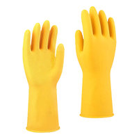 美家日记 家用橡胶手套 家务清洁牛筋手套 黄色2双装