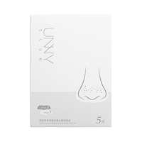 unny 悠宜 双效洁净去黑头鼻贴组合