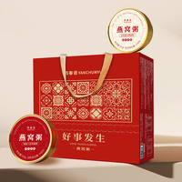 燕春语 燕春雨 山药百合+阿胶八珍燕窝粥165g*8碗 （礼盒装）