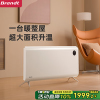 白朗 石墨烯取暖器家用大面积全屋取暖器对流电暖气浴室电暖器节能暖风机欧式快热炉电采暖S32Plus