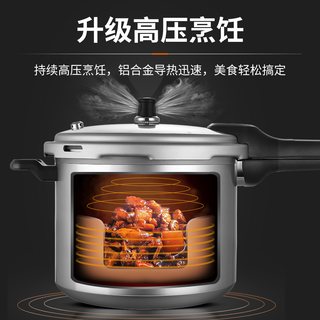 苏泊尔高压锅家用燃气2025压力锅小型防爆店 直型款18cm【迷你型1人食】【燃煤气】