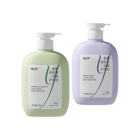 毓婷护理液套装（雪莲花250ml+积雪草250ml）