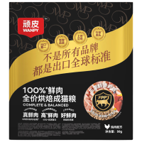 顽皮 100%鲜肉全价烘焙成猫粮