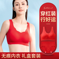 COSMO LADY/都市丽人 聚拢 女士内衣套装