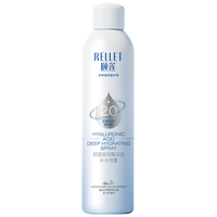  Rellet/颐莲 深层补水 玻尿酸补水喷雾  100ml