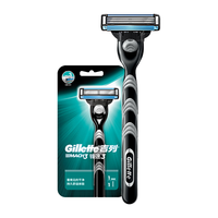  Gillette/吉列 剃护组合 男士剃须刀+刀架+刀头+须泡  1刀架1刀头