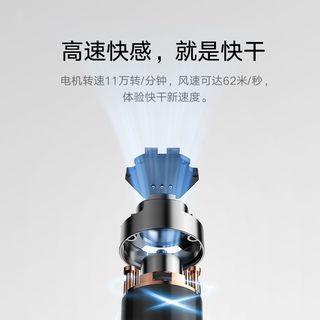  Xiaomi/小米 H501SE 高速快干 吹风机