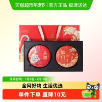 88VIP：贡苑 普洱茶 生熟组合 714g 礼盒装