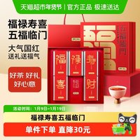 贡苑 红茶 一级 500g 礼盒装