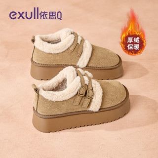  exull/依思Q 保暖 女士乐福鞋 毛绒-乳胶鞋垫