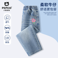  PEPCO/小猪班纳 耐磨 女童牛仔裤