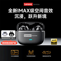 联想 LE208耳机蓝牙6.0无线入耳式超长续航高音质降噪游戏皮革通用