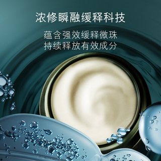  LA MER/海蓝之谜 淡化细纹 眼霜  15ml