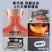 西屋（Westinghouse）UJ01A颈椎按摩器按摩披肩颈椎按摩仪腿部护颈部按摩器U型枕 UJ01A-灰色【UJ01升级款】